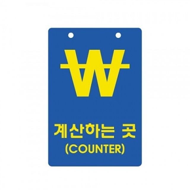 세모 이미지