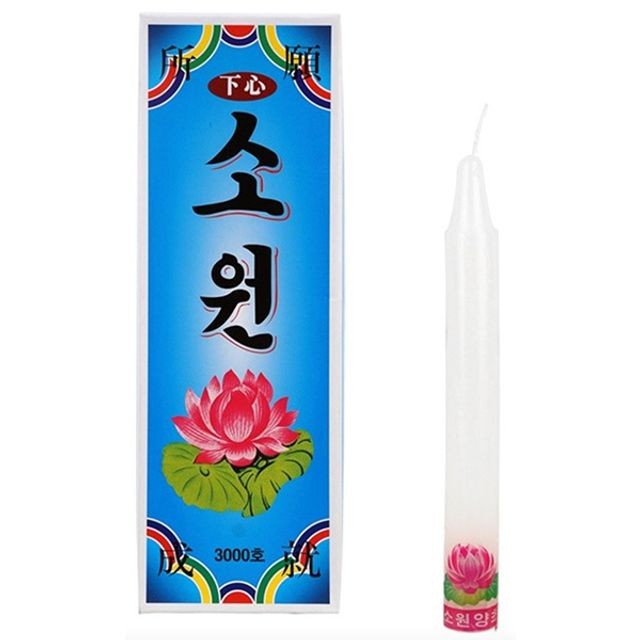 새빛유통 이미지