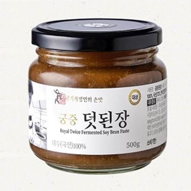 궁중식품 이미지