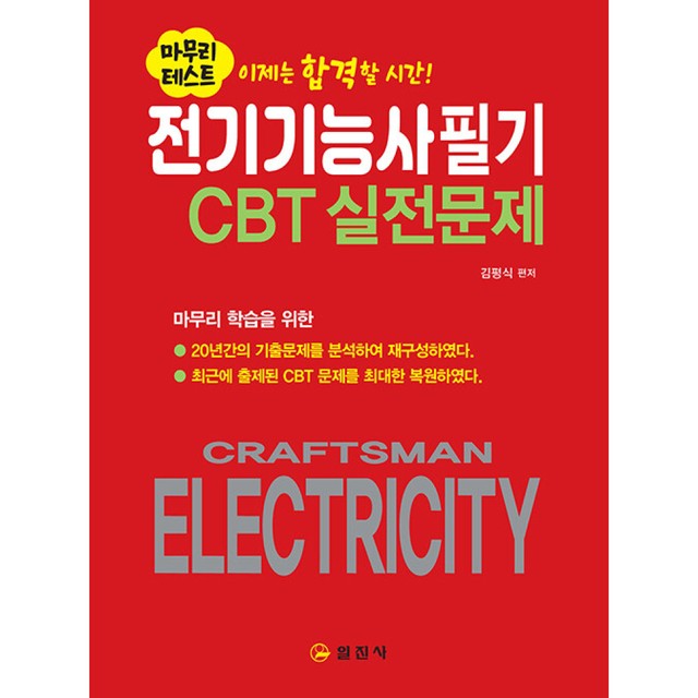 일진사 이미지