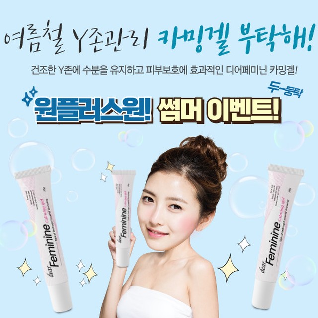 카밍 이미지