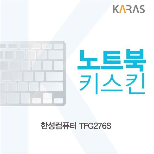 한성인터내셔널 이미지