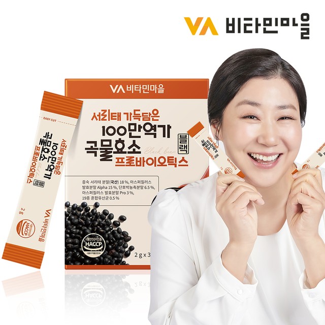 비타민마을 제1공장 이미지