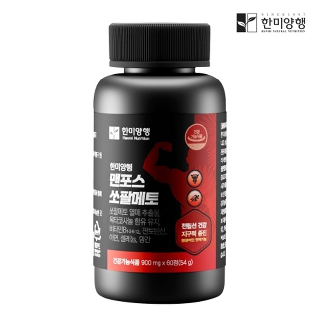 (주)한미양행 이미지