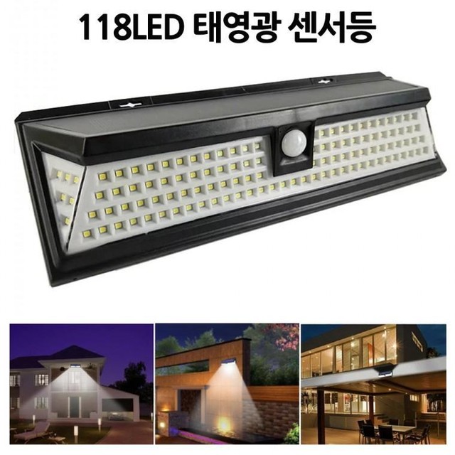 이프조명 이미지