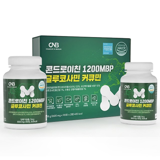 (주)뉴트리션바이오 이미지