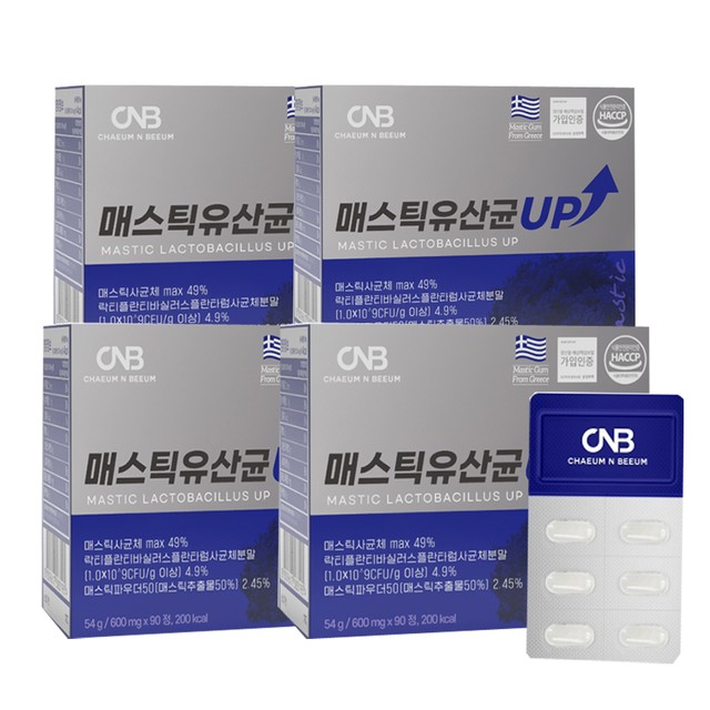 (주)뉴트리션바이오 이미지