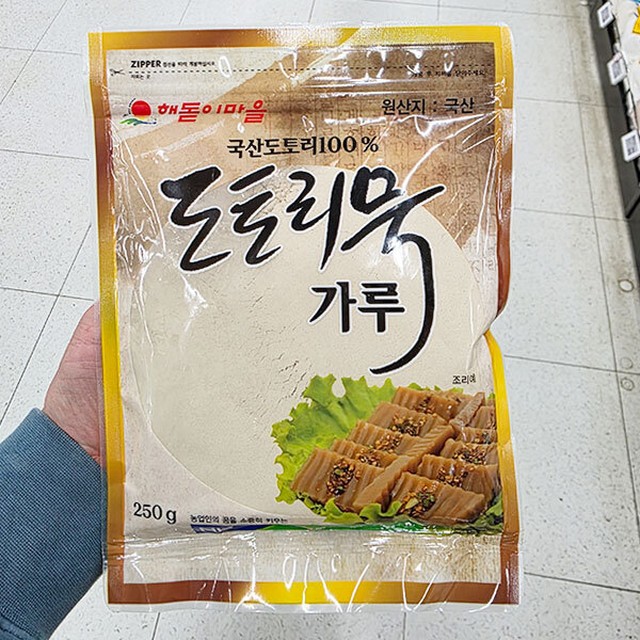 하조대농업협동조합 이미지