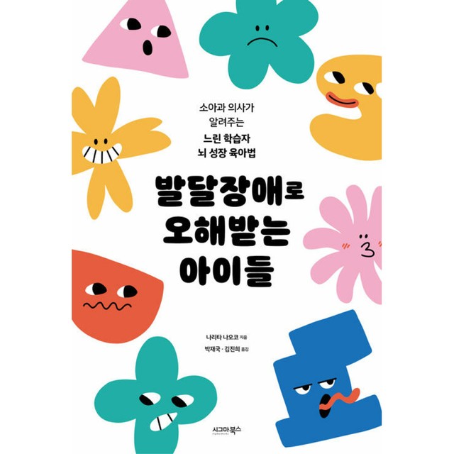 나리타 이미지