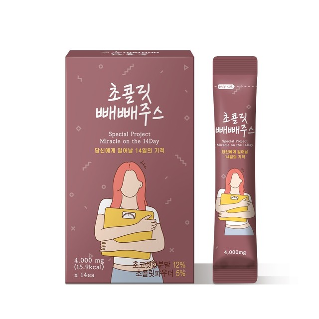 라본브아 이미지