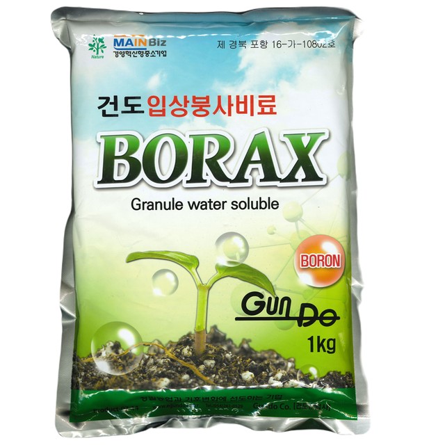 건도몰 이미지