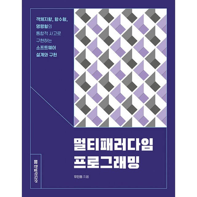 한빛 이미지