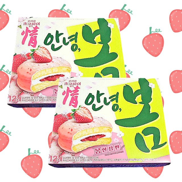 (주)오리온제4청주공장 이미지