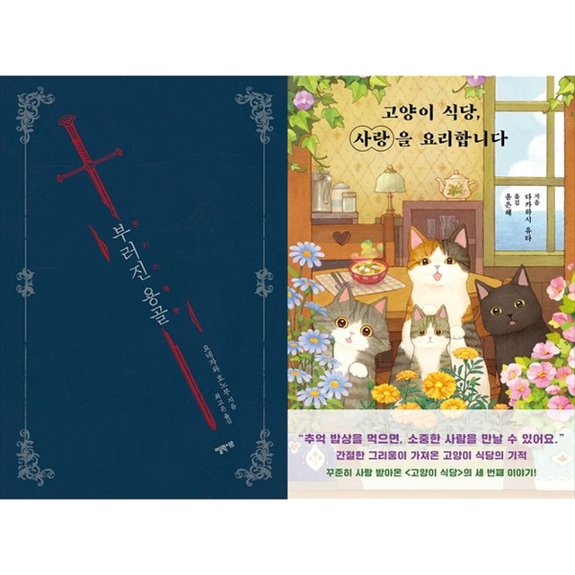 용골식당 이미지