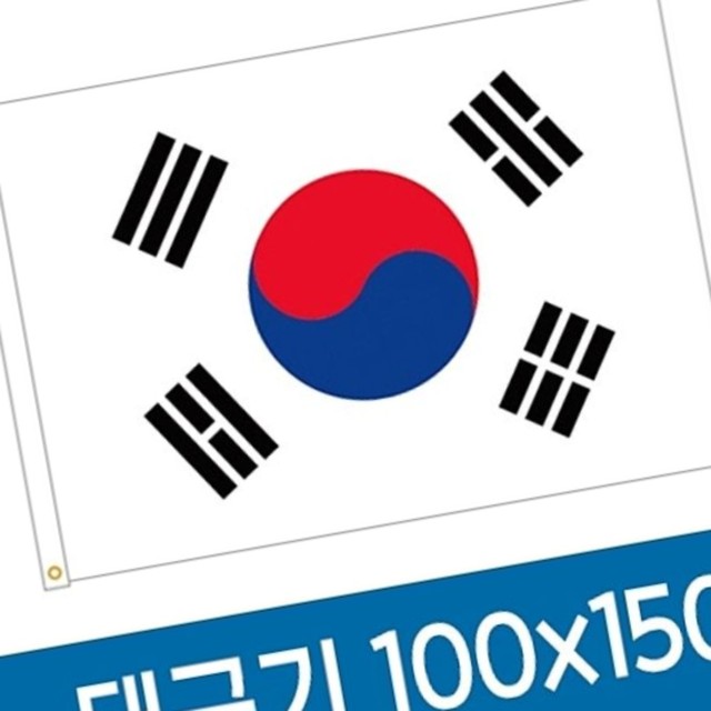 국기사 이미지