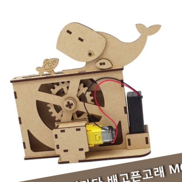 배고픈고래 이미지