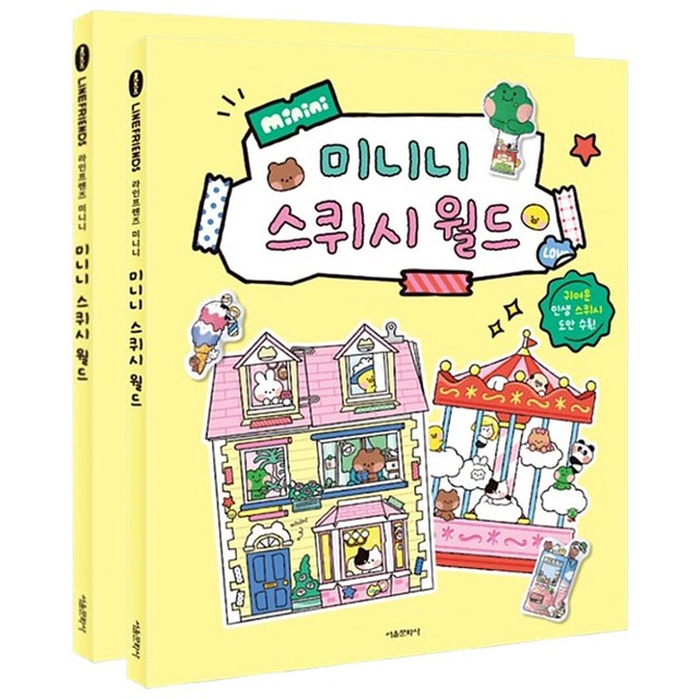 라인문화사 이미지