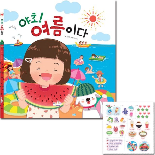 야호글로벌 이미지