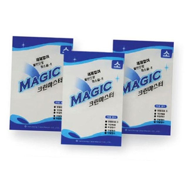 마스터크린 이미지