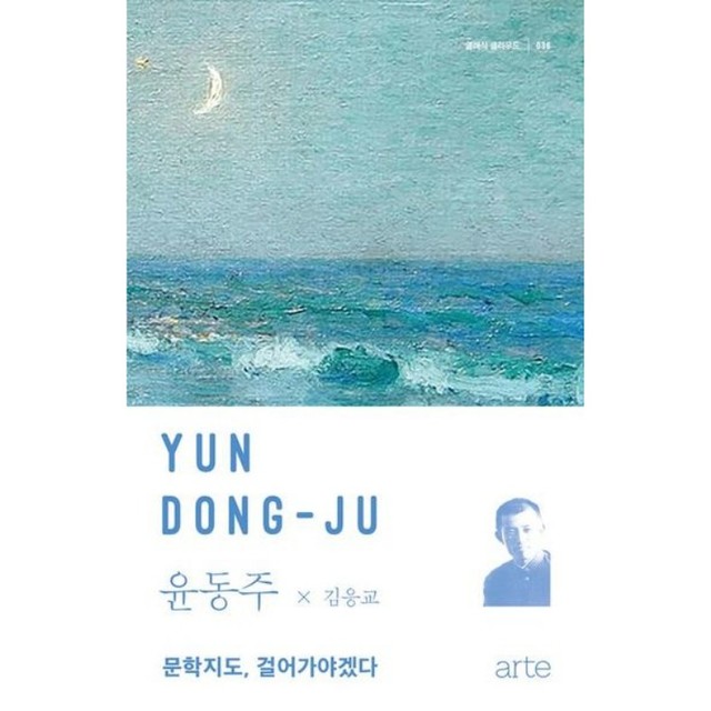 아르테시 이미지