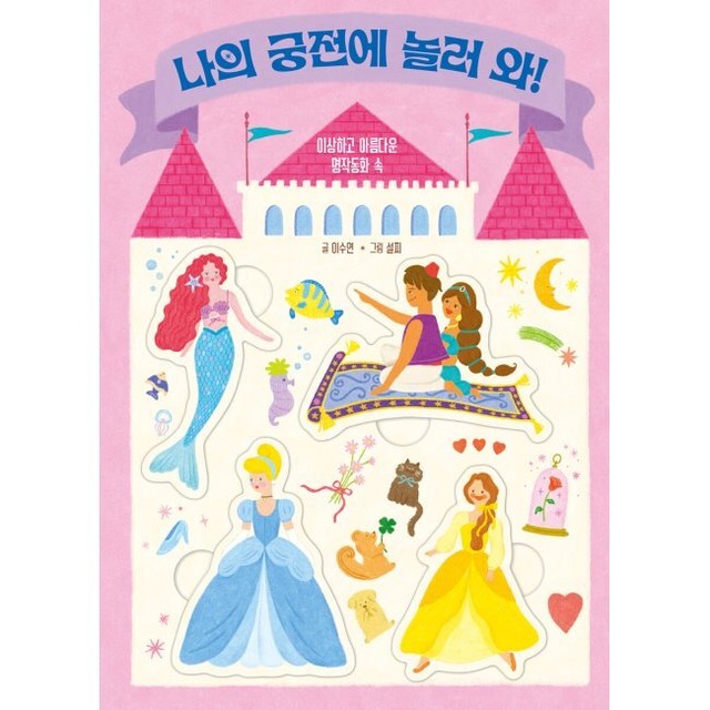 놀러와 이미지