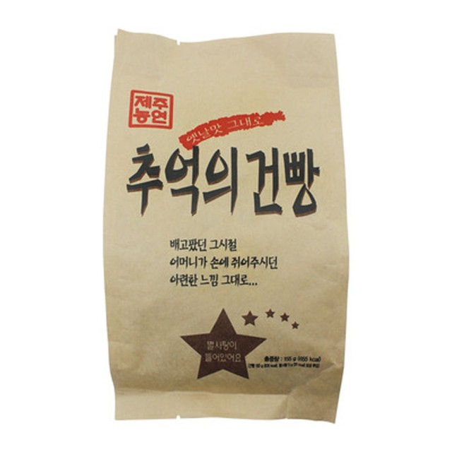 영양제과(주) 이미지