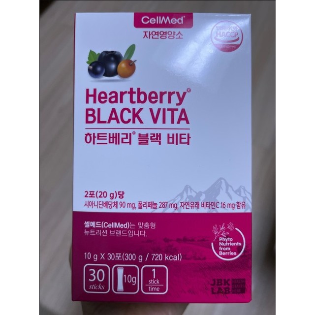 주식회사 제이비케이랩 이미지