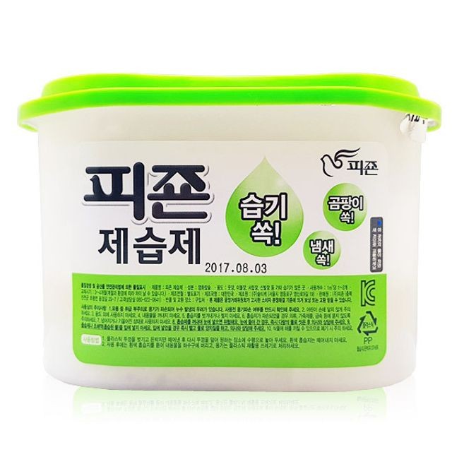 하마공작소 이미지