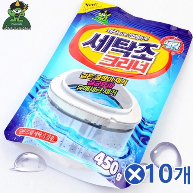 클리너주 이미지