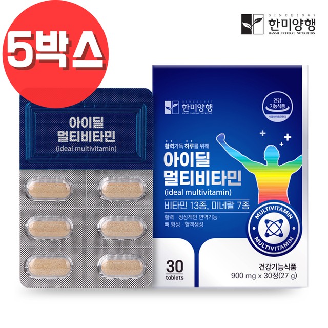 (주)한미양행 이미지