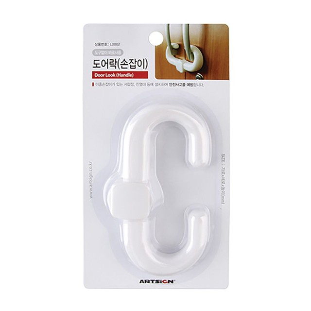 (주)아트사인 이미지