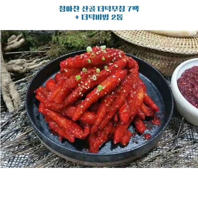 청아푸드 이미지