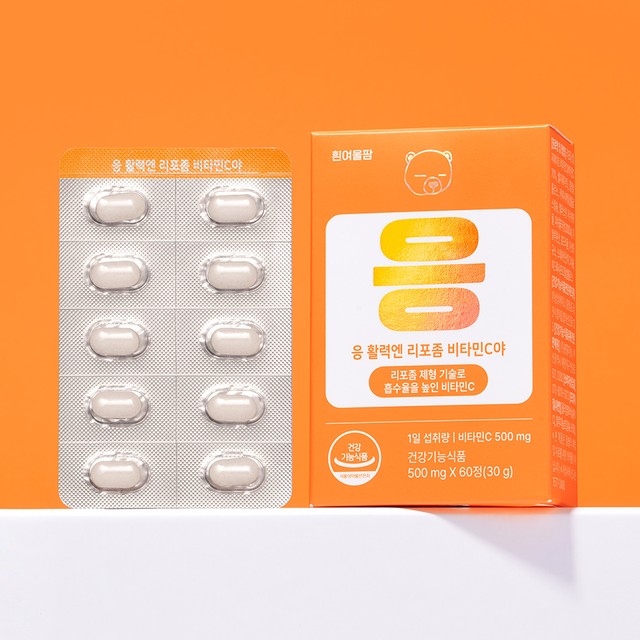 (주)흰여울 이미지