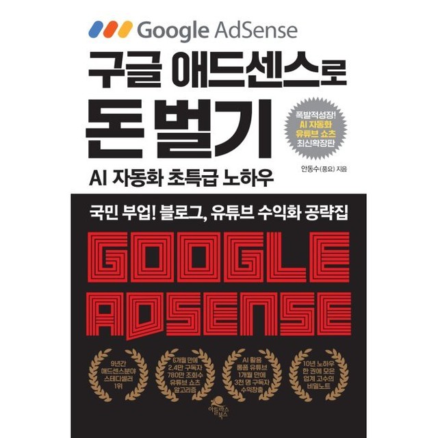 예스애드 이미지
