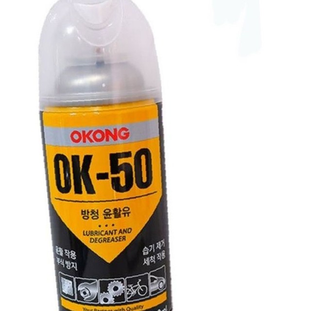 OK윤활유 이미지