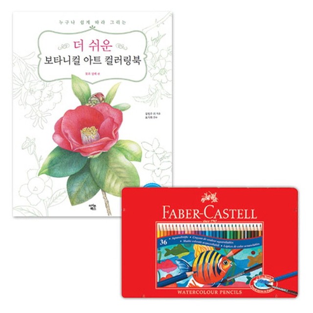 색연필 이미지