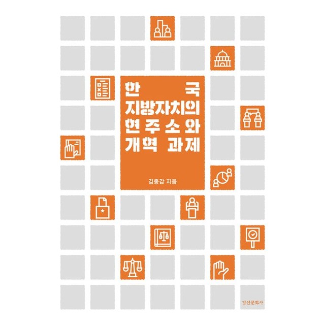 한국문화사 이미지