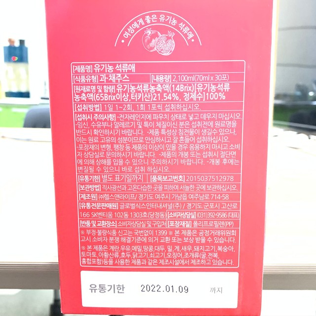 엔플러스 이미지