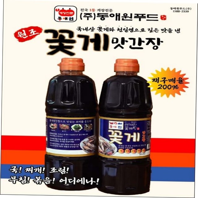 (주)원푸드 이미지