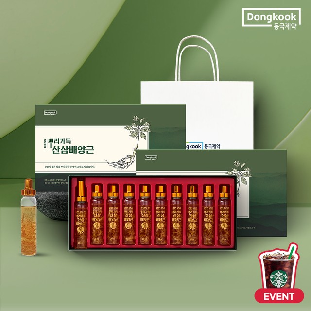 천년보감 이미지