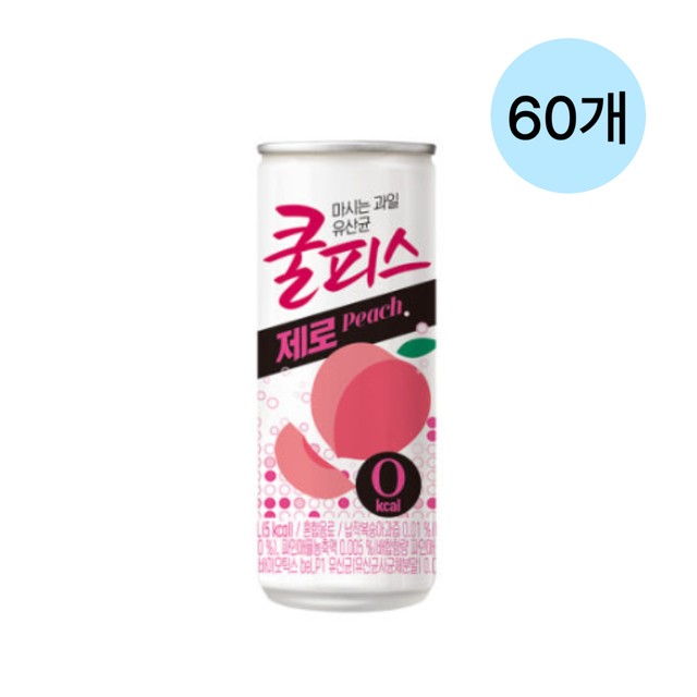 (주)건강한사람들 이미지
