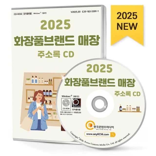 네이처리퍼블릭/예스 이미지
