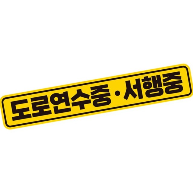 량 이미지