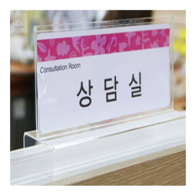 모아판촉 이미지