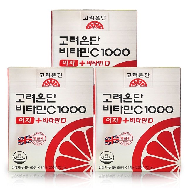 고려은단헬스케어 이미지