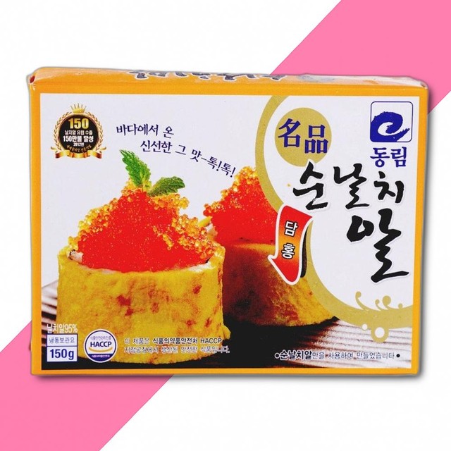 동림수산 이미지