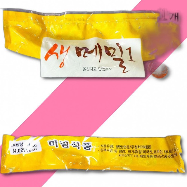 미림식품 이미지