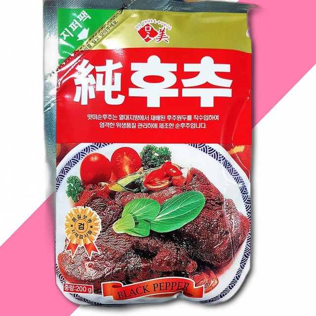 맛미고 이미지