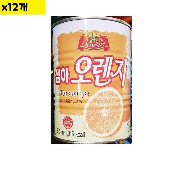 오렌지유통 이미지