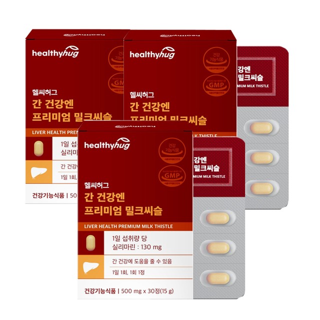 (주)헬씨바이오 이미지